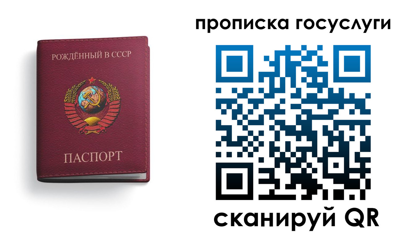 найти адрес прописки в Чебоксарах