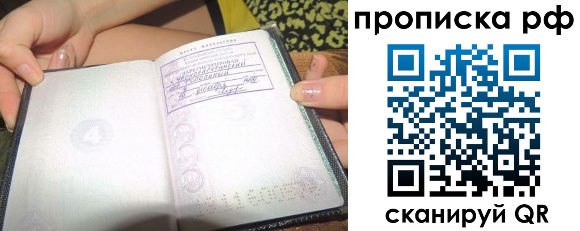 пропишу в квартире в Чебоксарах